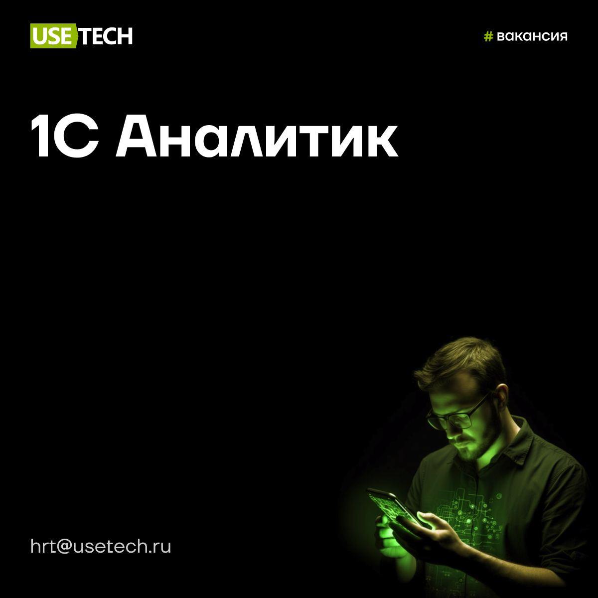 💚 Присоединяйся к нам
Яркая корпоративная жизнь, возможность работать удалённо, программа лояльности и забота о сотрудниках — мы делаем всё, чтобы коллеги ощущали себя комфортно и развивали свой профе... | Сетка — социальная сеть от hh.ru
