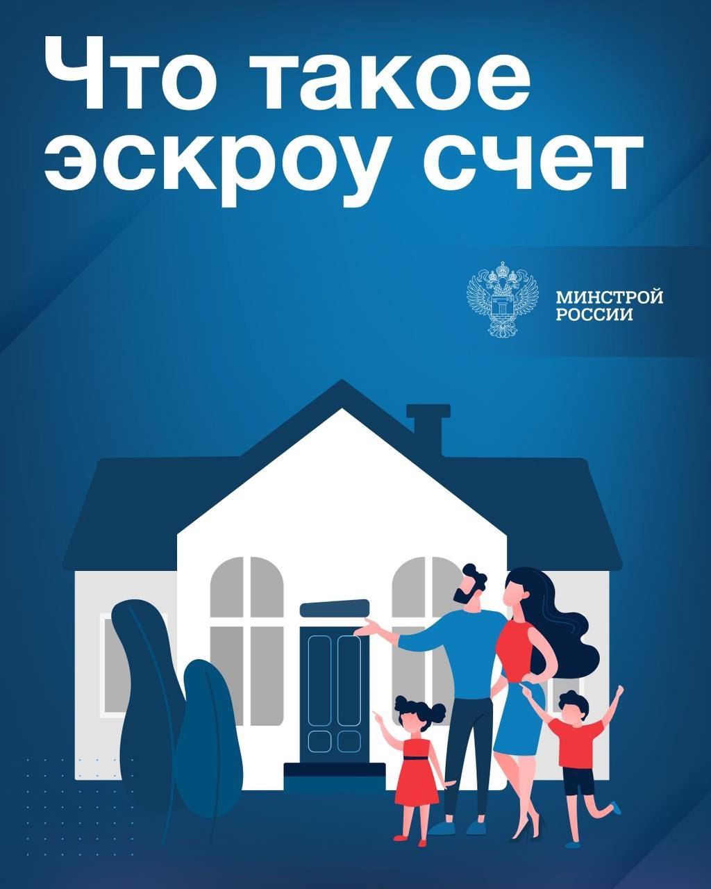 Что такое эскроу счет на ИЖС и почему это гарант безопасности денежных средств для гражданин?
Чуть больше месяца назад на рынке ИЖС начали действовать эскроу счета на строительство частных домов с при... | Сетка — социальная сеть от hh.ru
