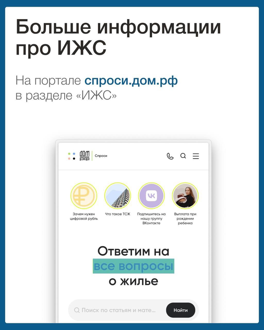 Что такое эскроу счет на ИЖС и почему это гарант безопасности денежных средств для гражданин?
Чуть больше месяца назад на рынке ИЖС начали действовать эскроу счета на строительство частных домов с при... | Сетка — социальная сеть от hh.ru