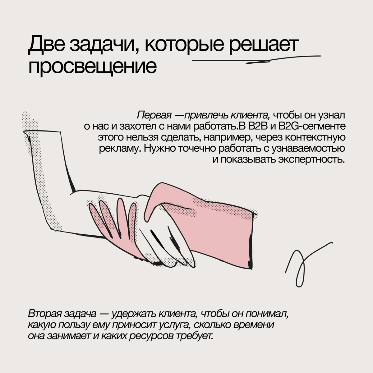 Убить двух зайцев: как мы несем просвещение в массы? | Сетка — социальная сеть от hh.ru