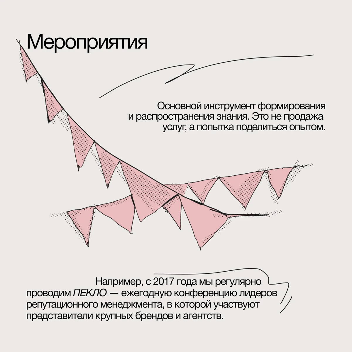 Убить двух зайцев: как мы несем просвещение в массы? | Сетка — социальная сеть от hh.ru
