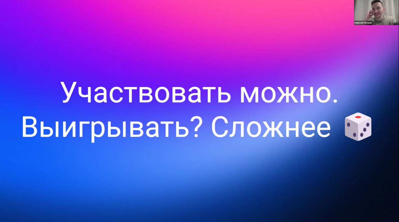 📊 У нас было 60 минут, 50 участников, одна презентация и один микрофон.
На прошлой неделе провели вебинар про тендеры — честно, без воды и без иллюзий | Сетка — социальная сеть от hh.ru