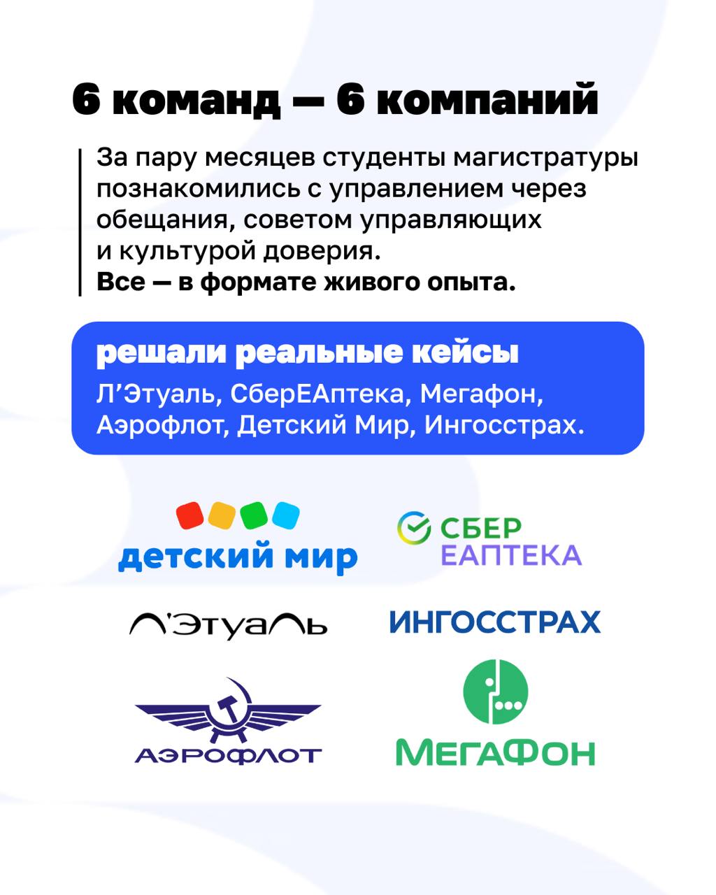 Как объяснить Клиентократию тем, кто ещё вчера сдавал макроэкономику? Показать на практике | Сетка — социальная сеть от hh.ru