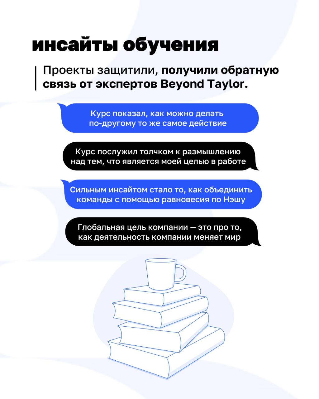Как объяснить Клиентократию тем, кто ещё вчера сдавал макроэкономику? Показать на практике | Сетка — социальная сеть от hh.ru
