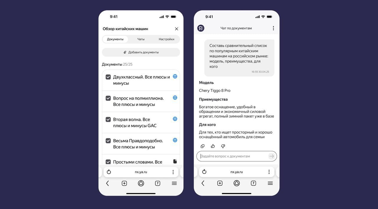 яндекс снова сделал что-то крутое для работы — вышла бета-версия нейроэксперта
это сервис, который умеет искать инфу среди тысяч сообщений в рабочих чатах и гигантских файлов | Сетка — социальная сеть от hh.ru