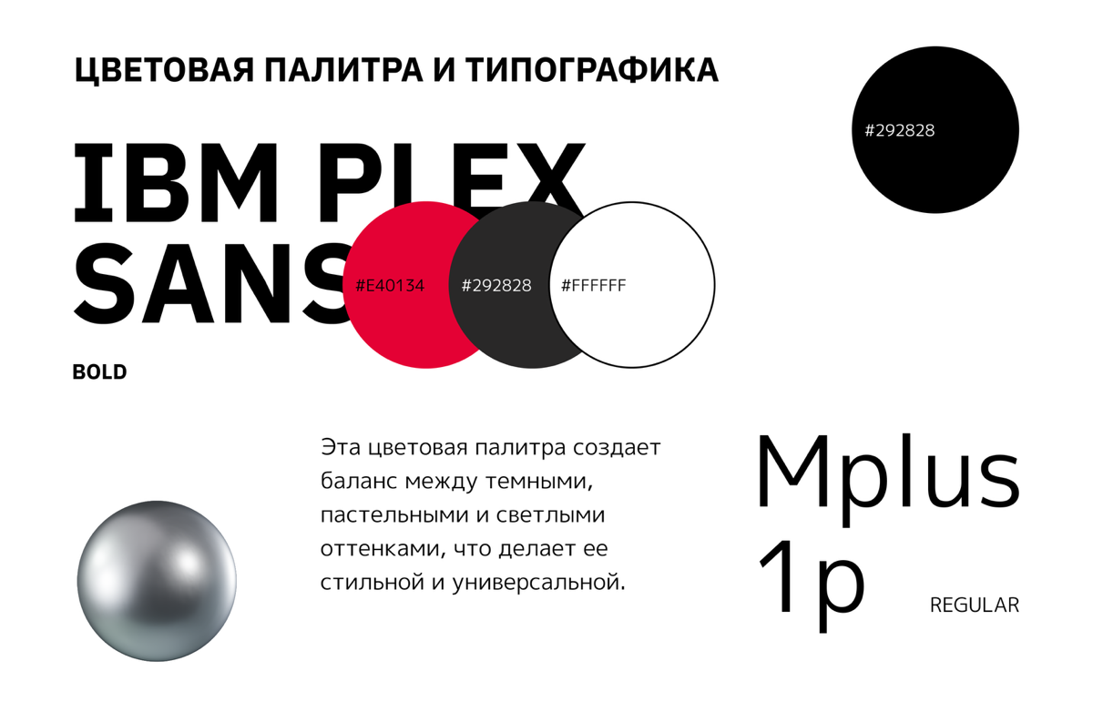 Дизайн онлайн-магазина по продаже обуви RIEKER.
Главная цель — сделать процесс выбора и покупки максимально удобным, а визуальный стиль — современным и атмосферным | Сетка — социальная сеть от hh.ru