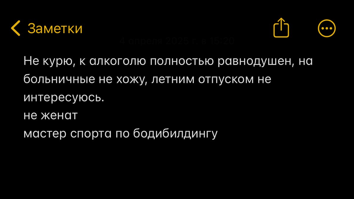 Кандидаты с чувством юмора | Сетка — социальная сеть от hh.ru