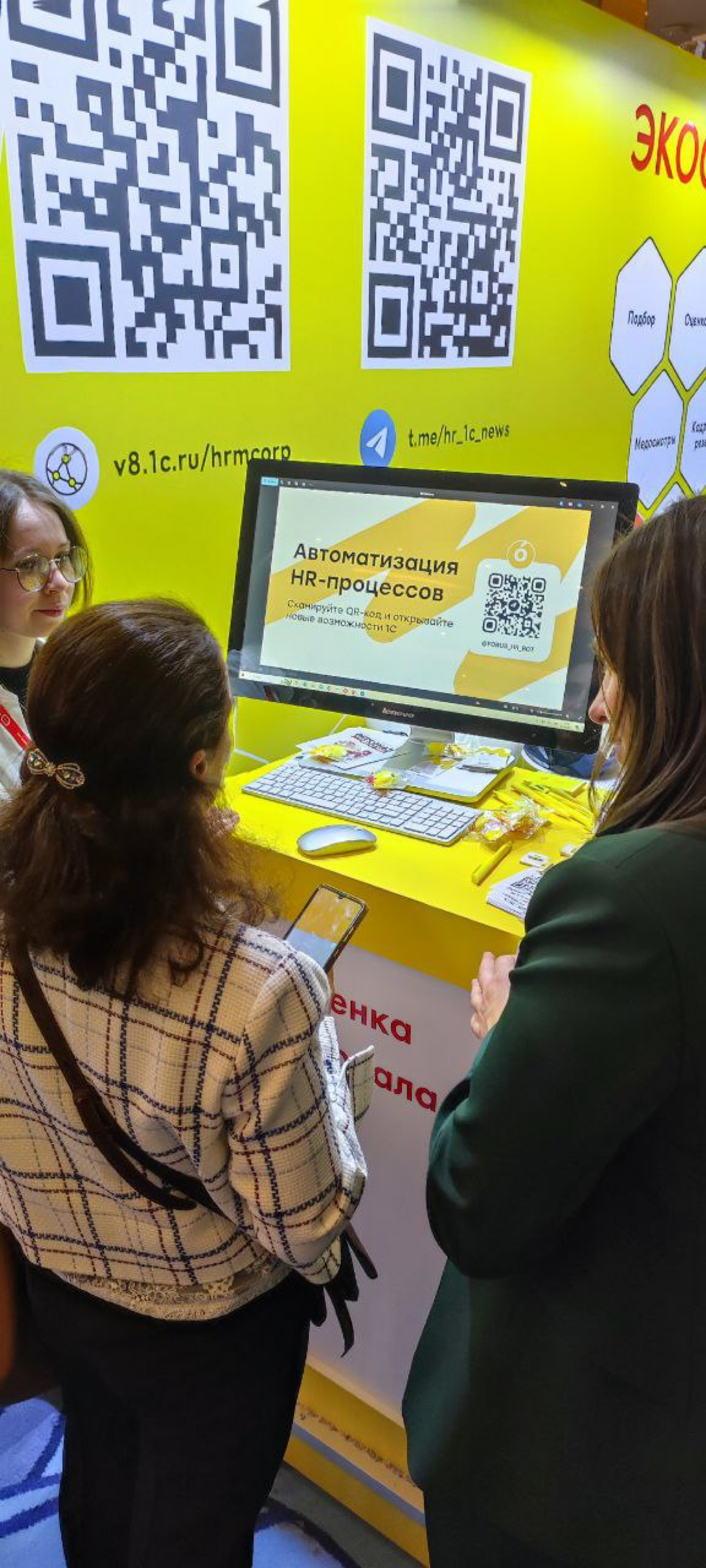 Совместно с коллегами из ГК Форус активно участвовала в глобальном форуме “Персонал ЭКСПО» в Санкт-Петербурге | Сетка — социальная сеть от hh.ru