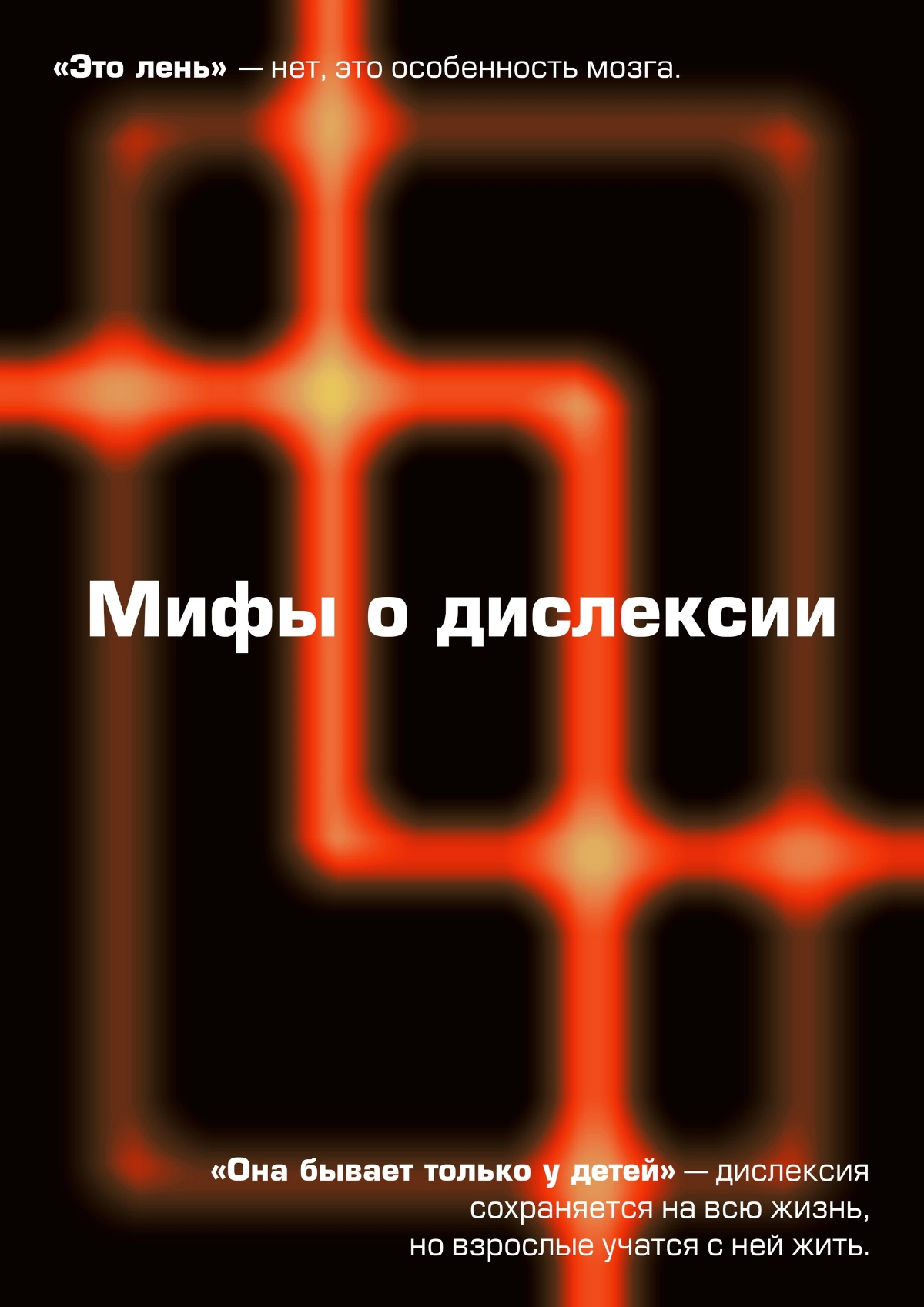 Челенж | Сетка — социальная сеть от hh.ru