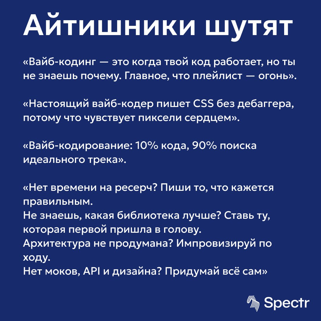 У нас свой вайб-кодинг. С лоу-фаем и чиллом
Пока все обсуждают новый тренд с написанием кода через ИИшечку, мы вспоминаем классический атмосферный кодинг | Сетка — социальная сеть от hh.ru