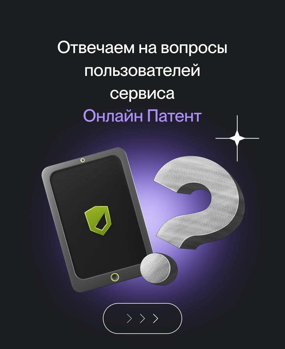 Отвечаем на самые популярные вопросы наших клиентов за эту неделю. ✔️
Если у вас есть вопросы – задавайте их через наш бот.
#вопросответ | Сетка — социальная сеть от hh.ru