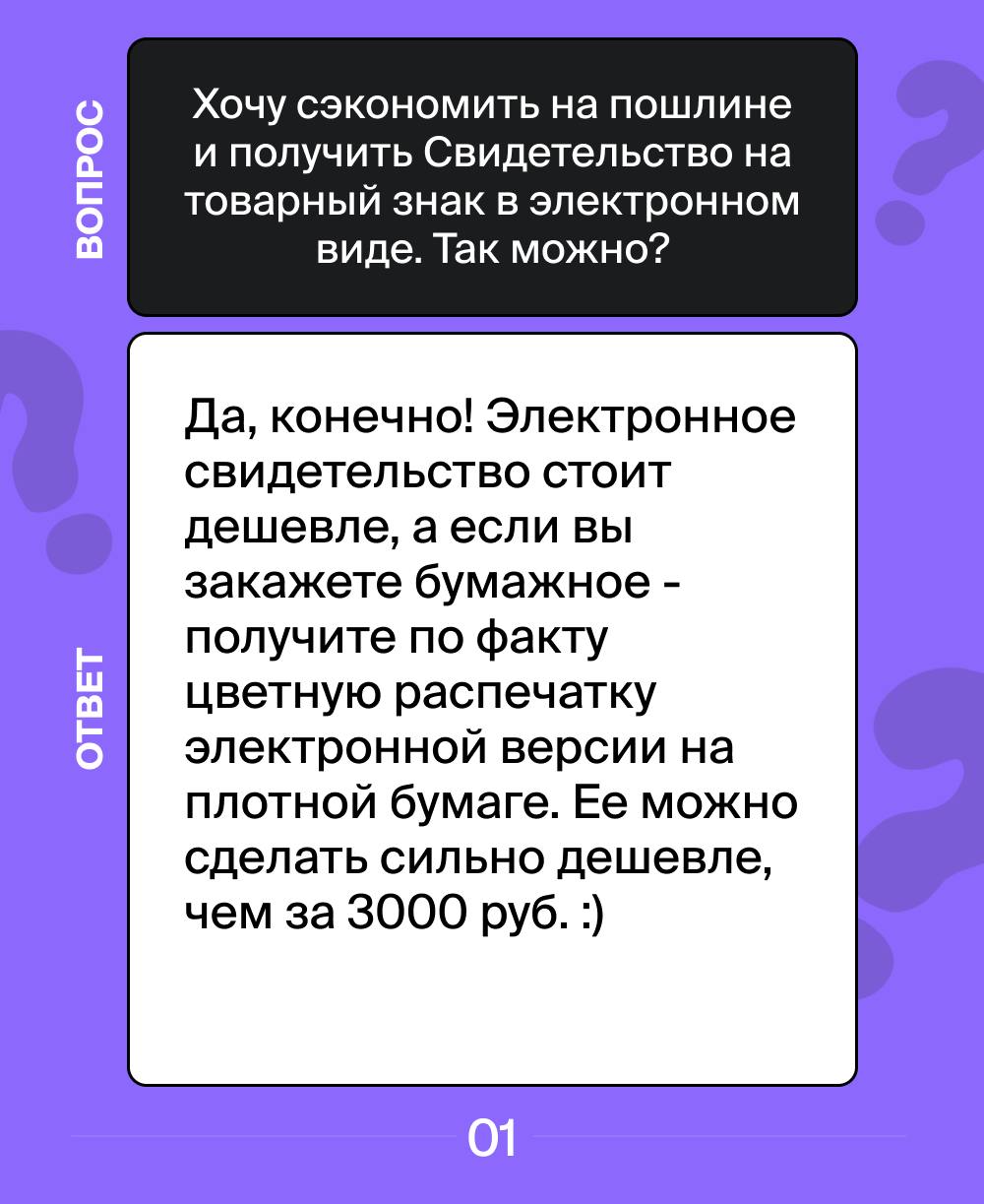 Отвечаем на самые популярные вопросы наших клиентов за эту неделю. ✔️
Если у вас есть вопросы – задавайте их через наш бот.
#вопросответ | Сетка — социальная сеть от hh.ru