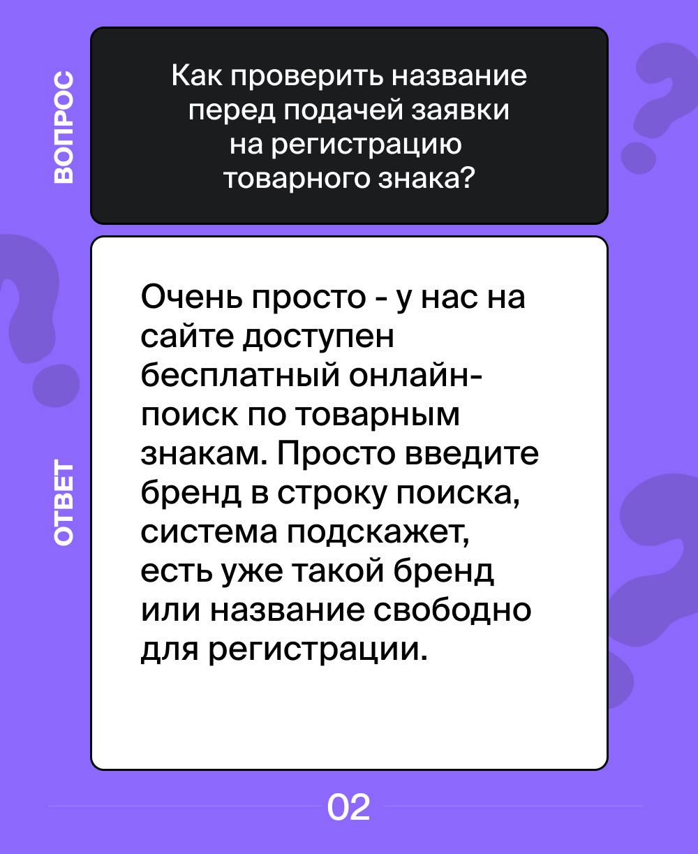 Отвечаем на самые популярные вопросы наших клиентов за эту неделю. ✔️
Если у вас есть вопросы – задавайте их через наш бот.
#вопросответ | Сетка — социальная сеть от hh.ru