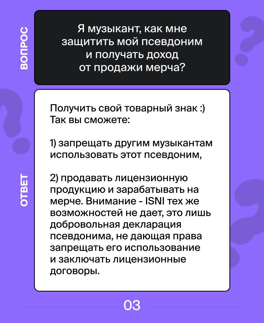 Отвечаем на самые популярные вопросы наших клиентов за эту неделю. ✔️
Если у вас есть вопросы – задавайте их через наш бот.
#вопросответ | Сетка — социальная сеть от hh.ru