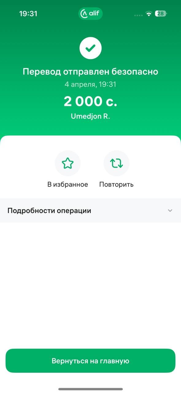Путешествуйте с Visa от Алиф Банк. В самый момент, у кассы, он вас подведет. В остальное время, работает как часы, бесперебойно.
@umedschannel | Сетка — социальная сеть от hh.ru