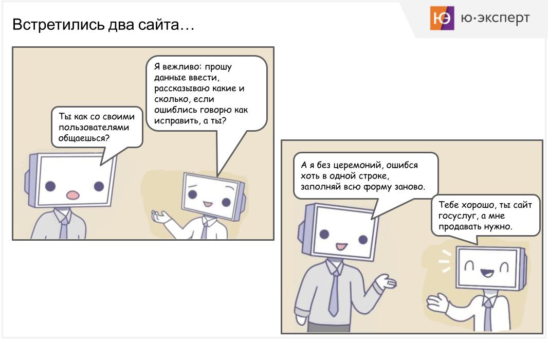 😀 Немного юмора перед выходными... | Сетка — социальная сеть от hh.ru