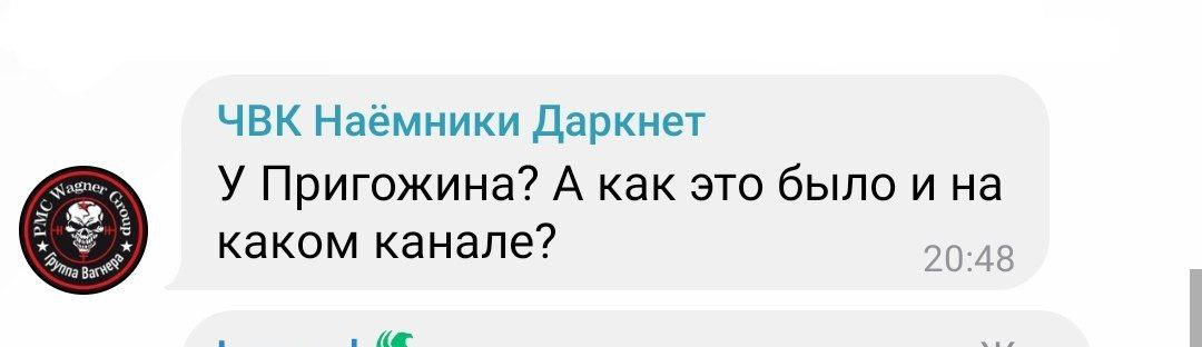 Работа на Евгения Пригожина | Сетка — социальная сеть от hh.ru