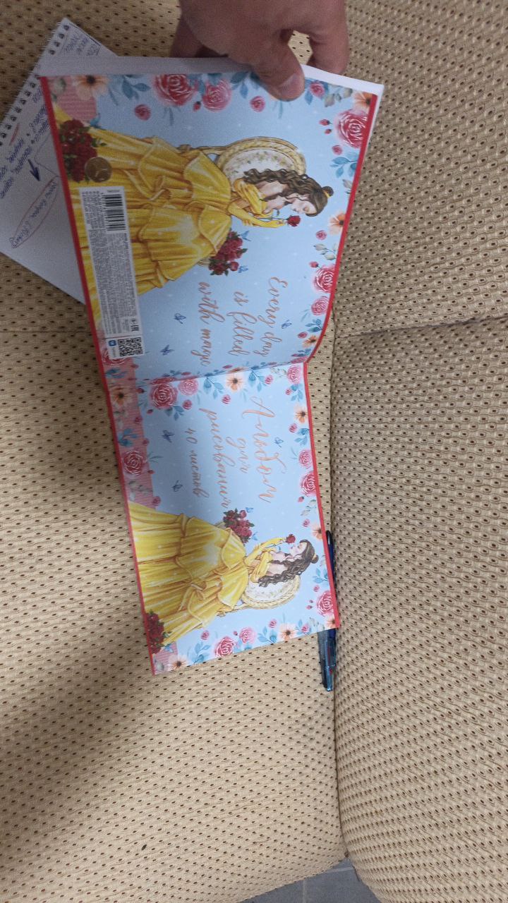 Йо йо йо ребята 😊
Отъезд, переезд, уезд, приезд
Хочу пересобрать, до конца так и не собрал концепцию моего блога и сейчас активно этим занимаюсь | Сетка — социальная сеть от hh.ru