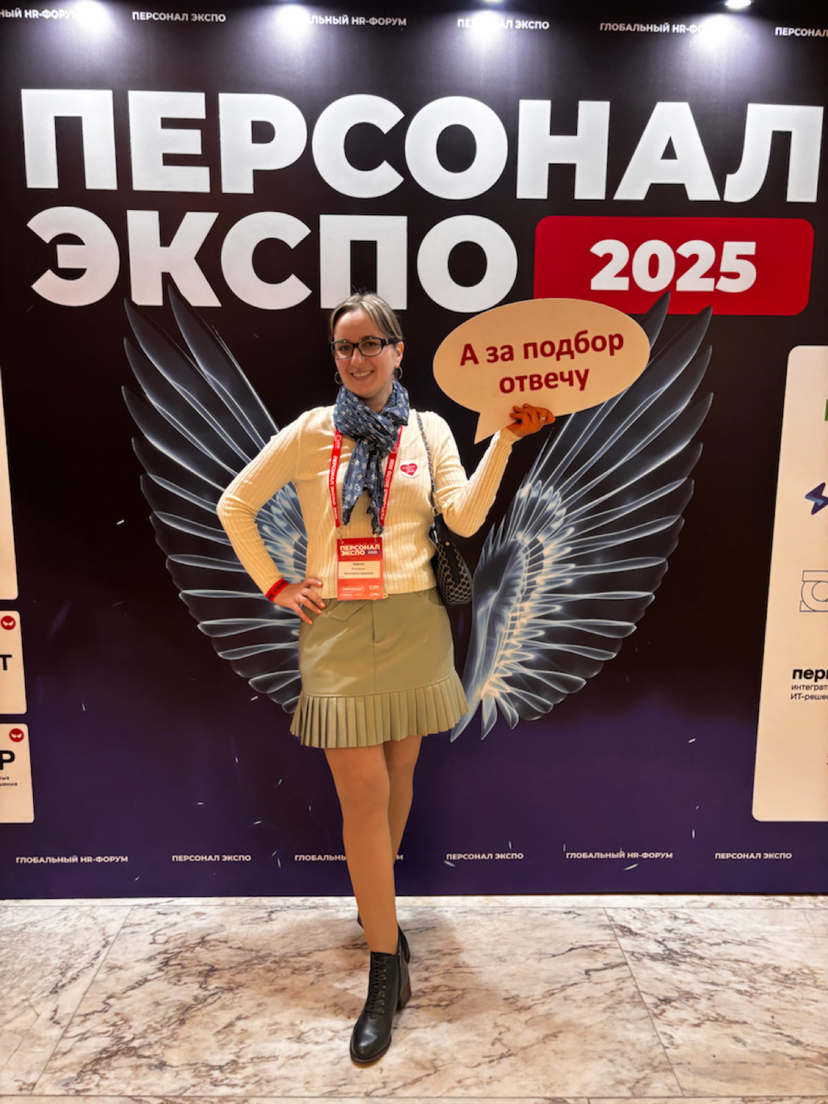 ✨Основные тренды на рынке труда в 2024–2025 годах✨ | Сетка — социальная сеть от hh.ru