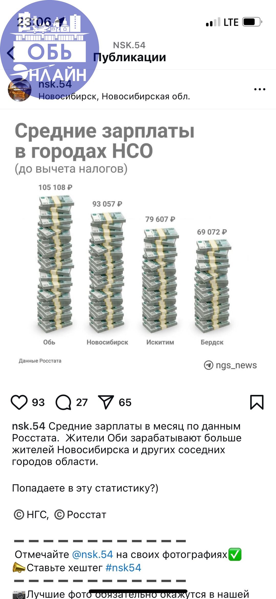 ↗ vk.com
Подробнее на https://vk.com/ob.gorod
#городобь #городобьонлайн #толмачево | Сетка — социальная сеть от hh.ru
