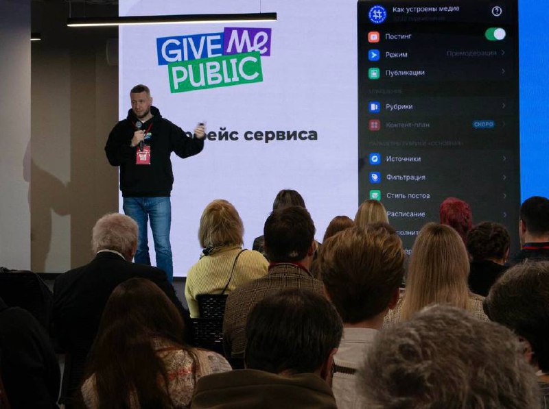 Спасибо «Вместе медиа» за офигенный состав участников и топовых спикеров! С удовольствием послушал коллег со сцены.
С радостью пообщался с участниками в перерывах между выступлениями (с кем успел) | Сетка — социальная сеть от hh.ru