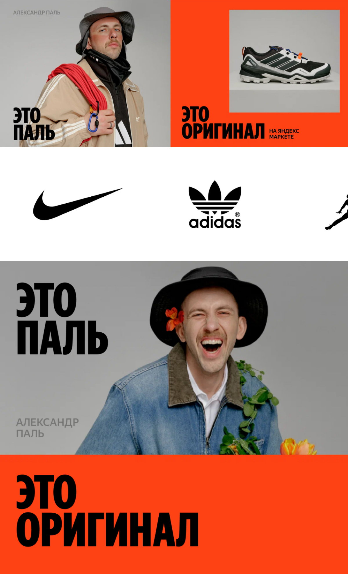 Шедевр в маркетинге. | Сетка — социальная сеть от hh.ru
