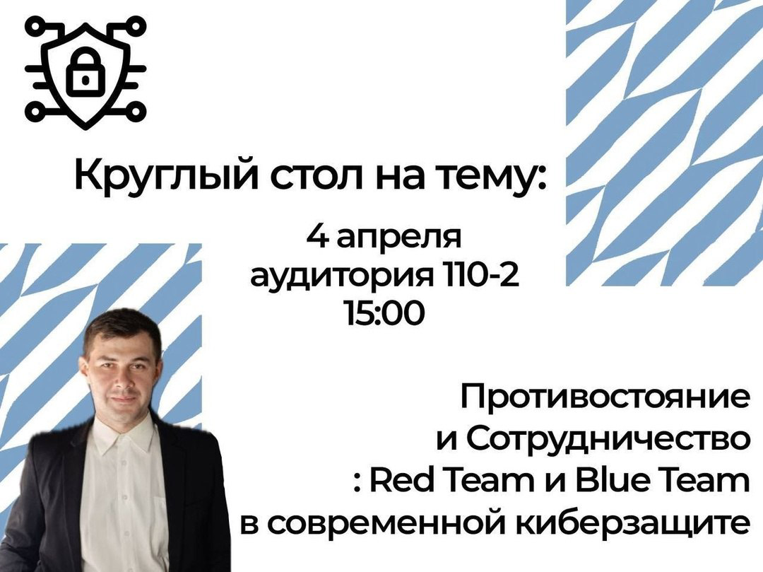 Purple team | Сетка — социальная сеть от hh.ru