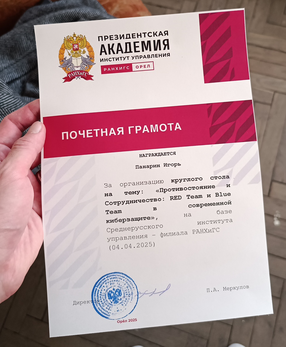 Сетка — социальная сеть от hh.ru