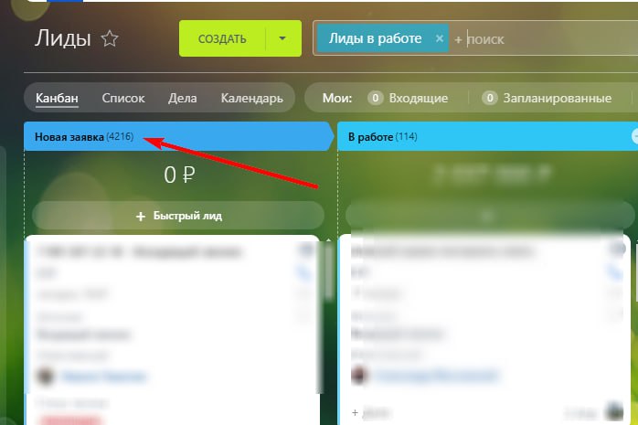🚀 Как быстро понять, идёт ли работа в CRM с лидами (сделками)?
😕 Иногда встречаю компании, в которых менеджеры имитируют работу в CRM - что-то делают, что-то не делают | Сетка — социальная сеть от hh.ru