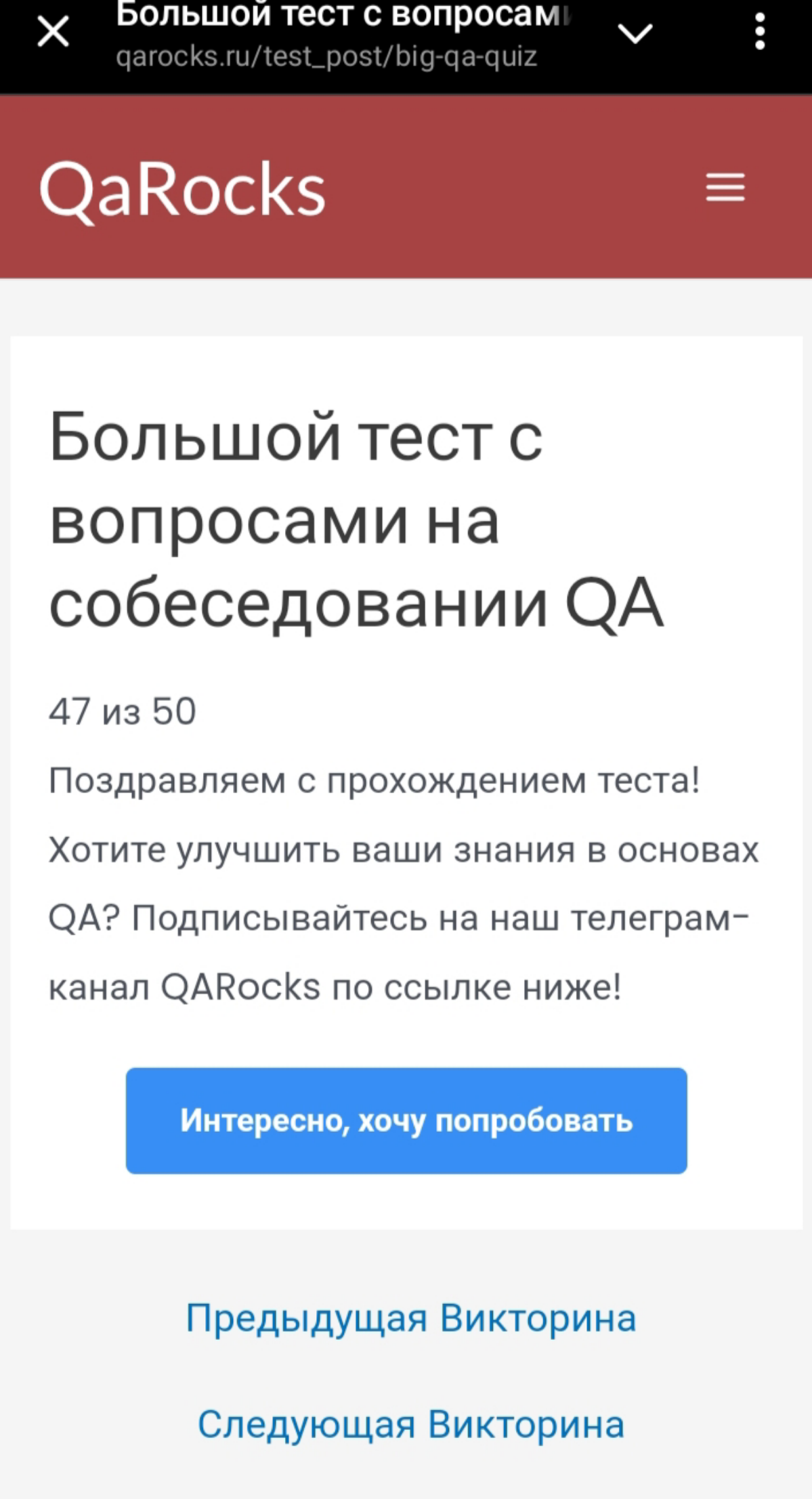 Неплохой результат для студента!!!! | Сетка — социальная сеть от hh.ru