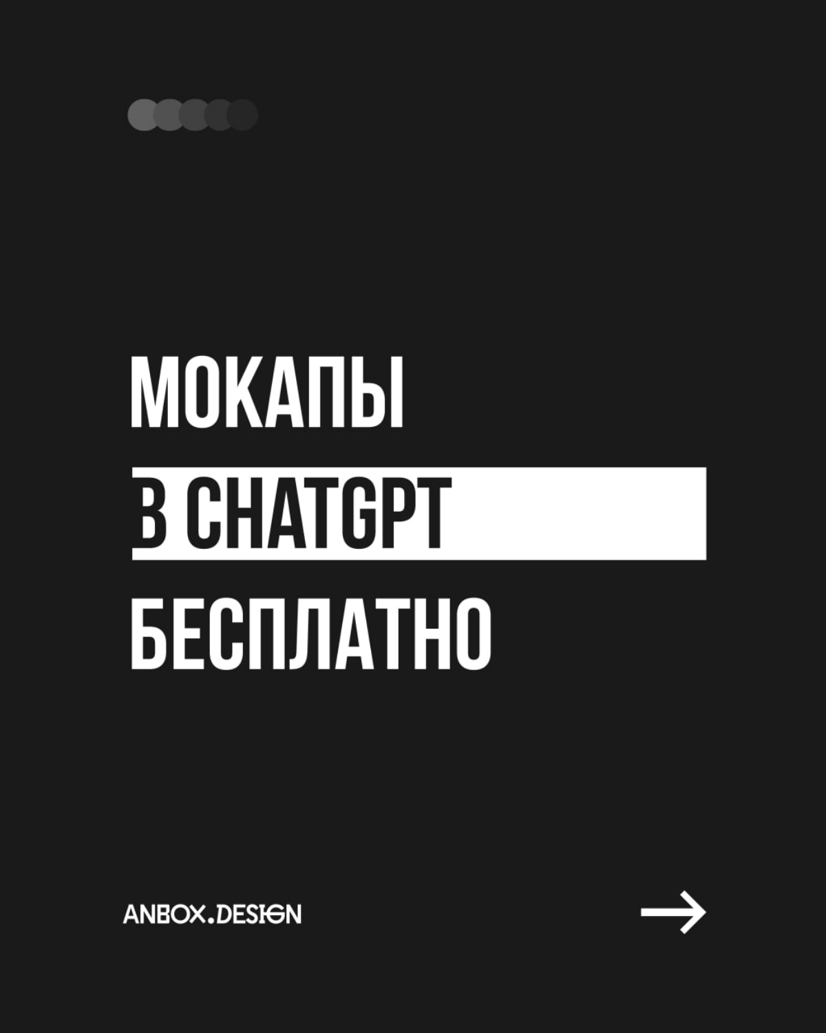 Мокапы в ChatGpt | Сетка — социальная сеть от hh.ru