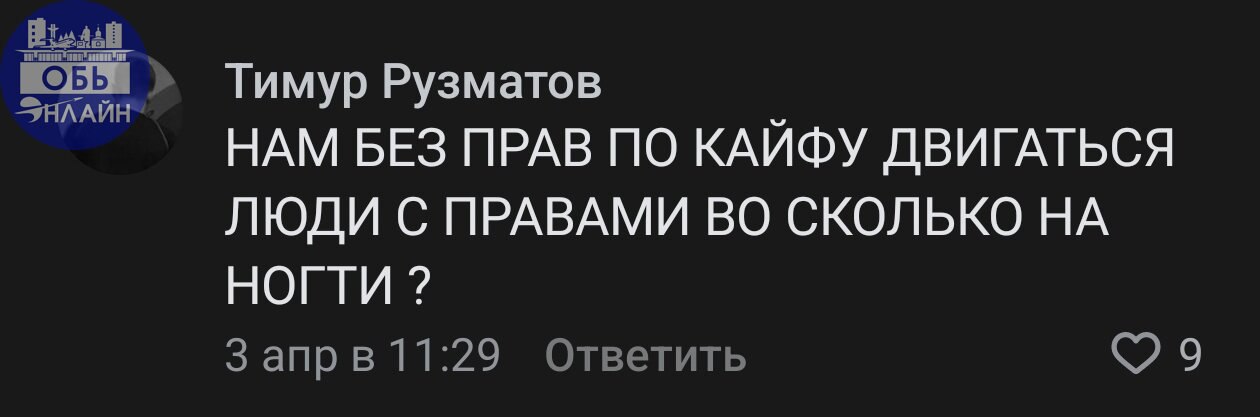 ↗ О чём молчат те, кто оправдывает безответственность?
В ленте мелькнула история. 17-летний парень, управляя машиной без прав сбил пожилого человека | Сетка — социальная сеть от hh.ru
