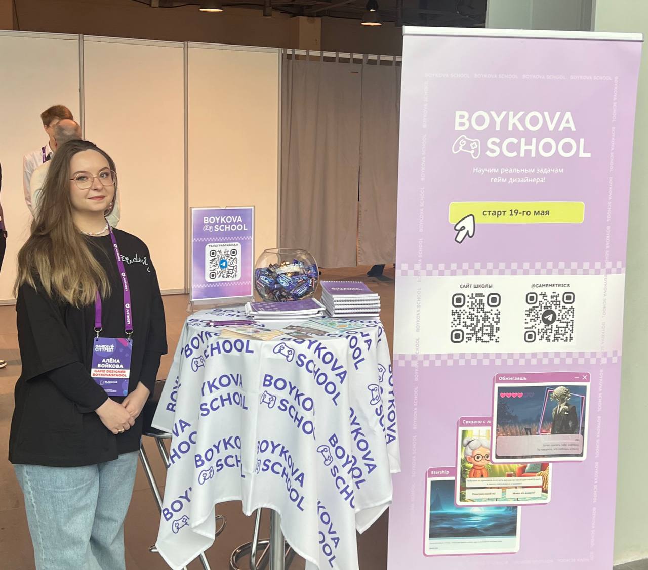 Спонорю на Gamedev cityfest 2025🎉
Сегодня весь день буду рассказывать про свою школу, про курс геймдизайна, делиться мерчом, конфетами и хорошим настроением!
Приходите, расскажу о курсе, о менторстве | Сетка — социальная сеть от hh.ru