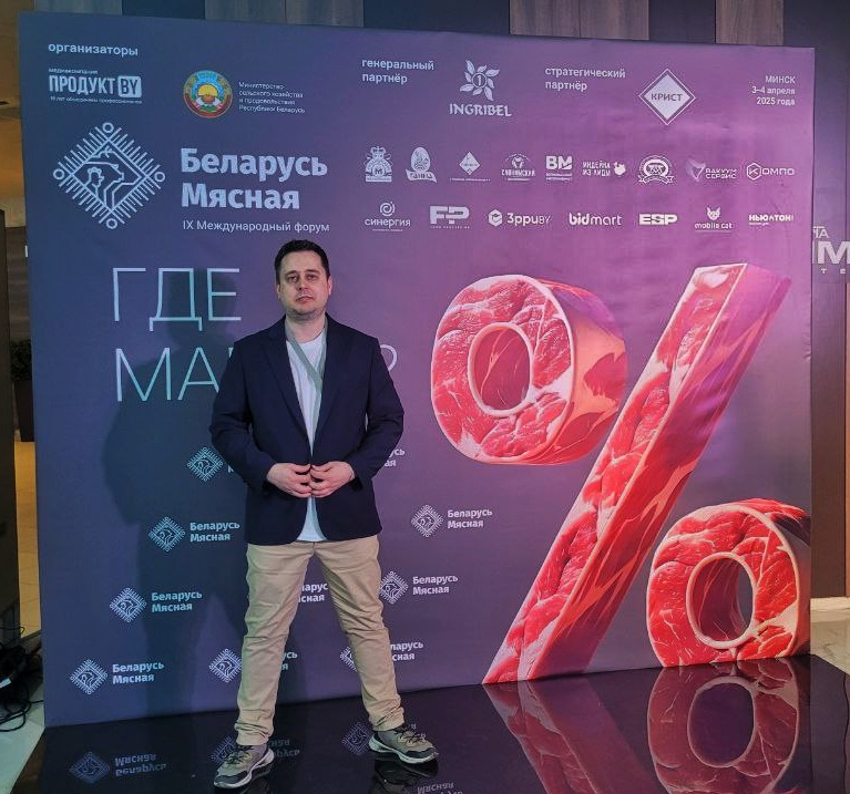 Совершил рабочий визит на форум "Беларусь Мясная". | Сетка — социальная сеть от hh.ru
