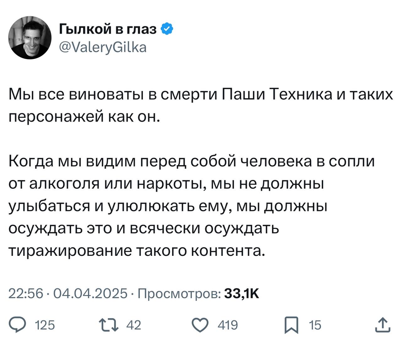 Высказал непопулярное мнение | Сетка — социальная сеть от hh.ru