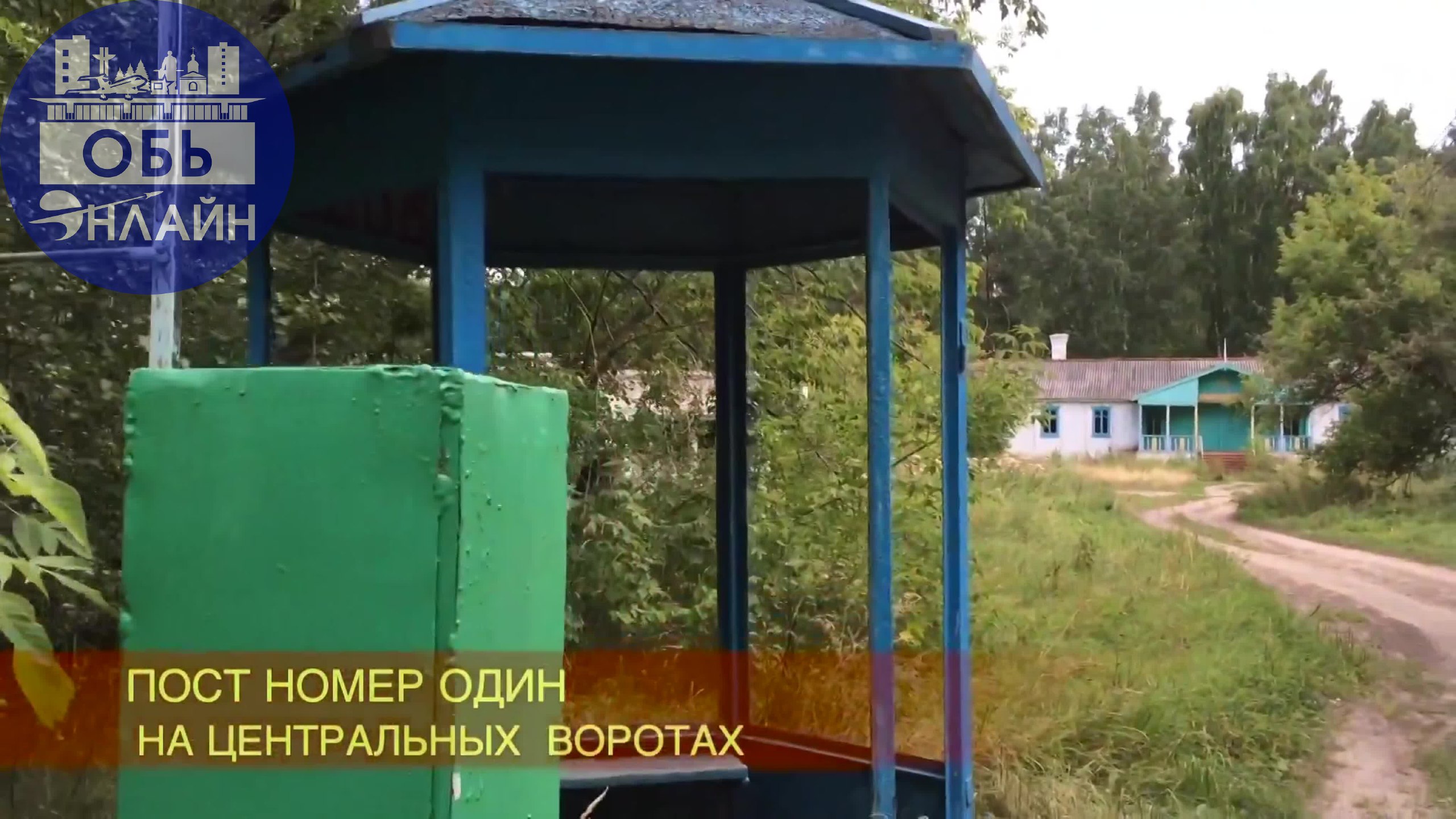 ↗ Администрация Оби во главе с Павлом Буковининым планируют восстановить Детский оздоровительный лагерь "Заря" (с | Сетка — социальная сеть от hh.ru