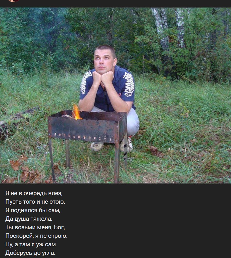 Царствие Небесное тебе Михаил.
https://dzen.ru/video/watch/600d7b00cdf9ab055a7fd251?shareto=link | Сетка — социальная сеть от hh.ru