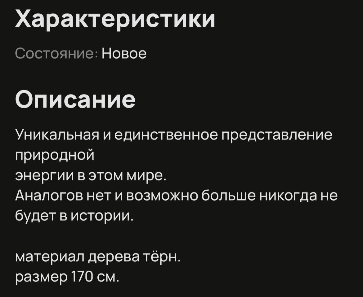 Второй мой любимый бизнес в России - Авито. Слово уже стало нарицательным
Как удобно, когда контент генерируют сами пользователи. А еще Авито собирают статистику и делают опросы | Сетка — социальная сеть от hh.ru