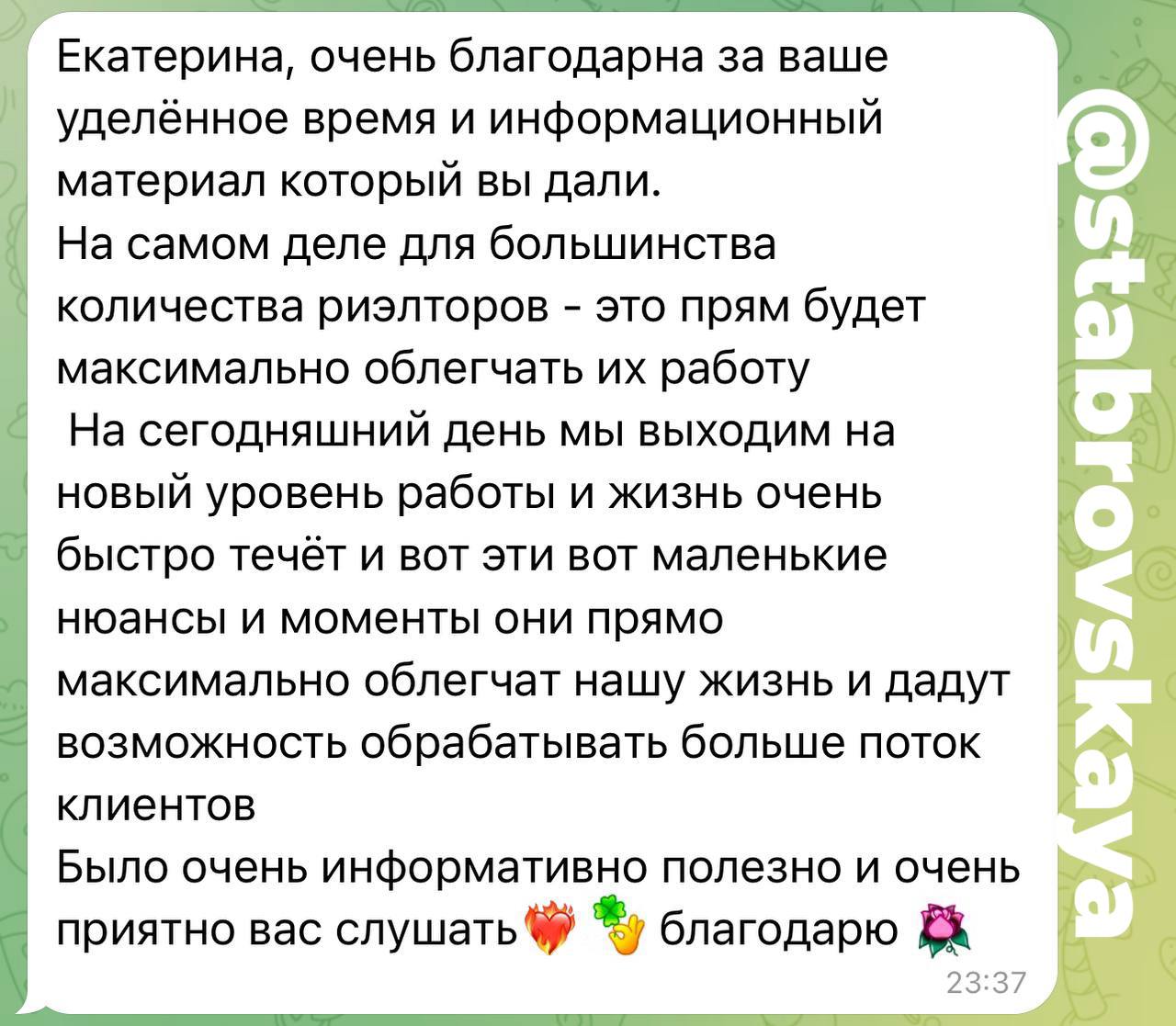 Приятно, когда труд ценят — это заряжает и мотивирует расти дальше.
Спасибо за доверие и за то, что выбираете нас!
#smmотзыв #обратнаясвязь #smmагентство #довольныйклиент #наширезультаты | Сетка — социальная сеть от hh.ru