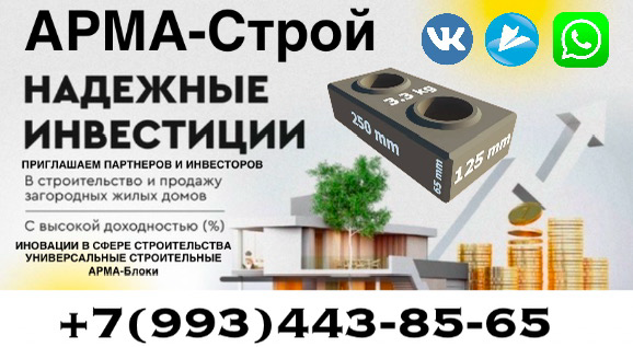 Мы строим дома, которые сочетают в себе современный дизайн, высокое качество и долговечность | Сетка — социальная сеть от hh.ru