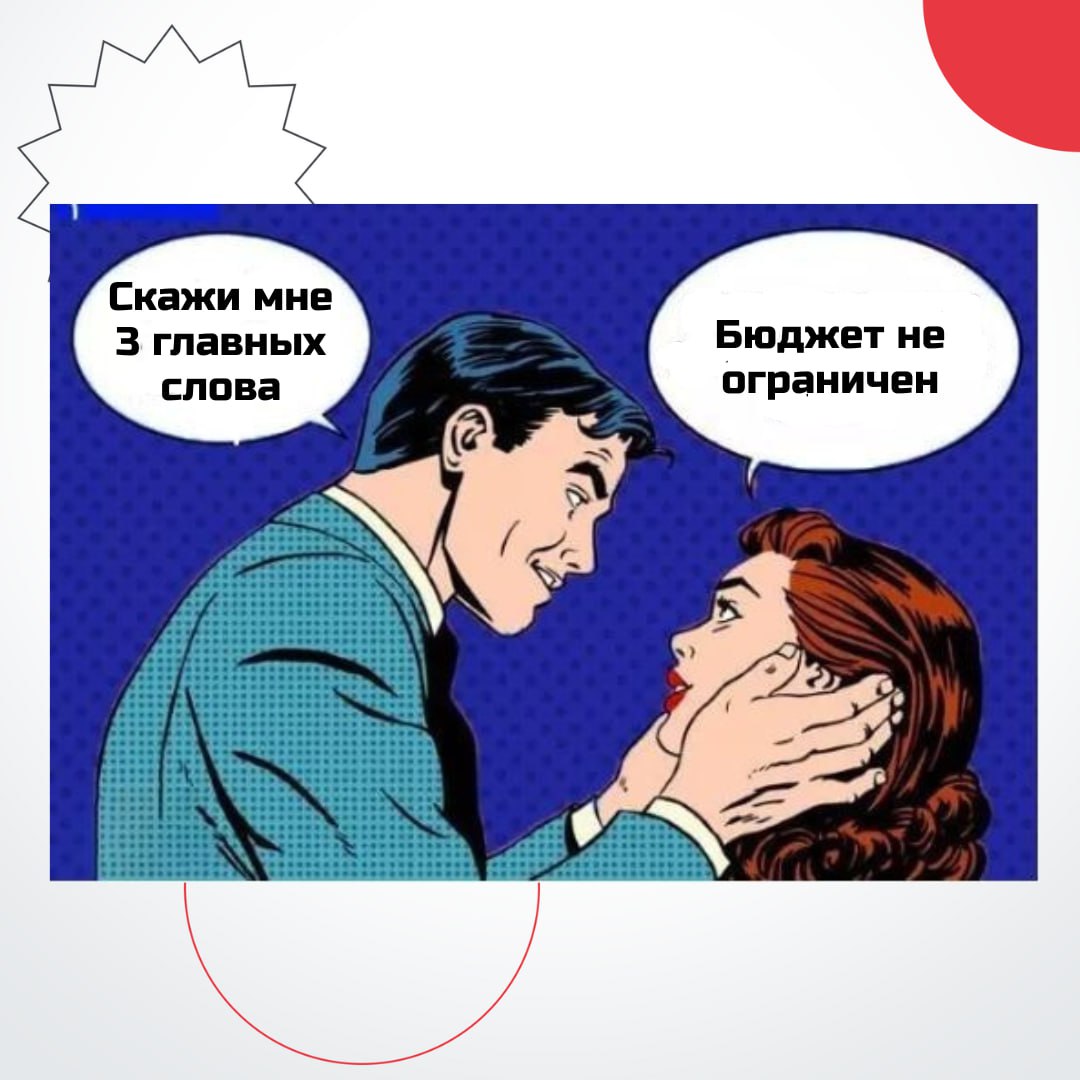 А как вас разыграли на 1 апреля? | Сетка — социальная сеть от hh.ru
