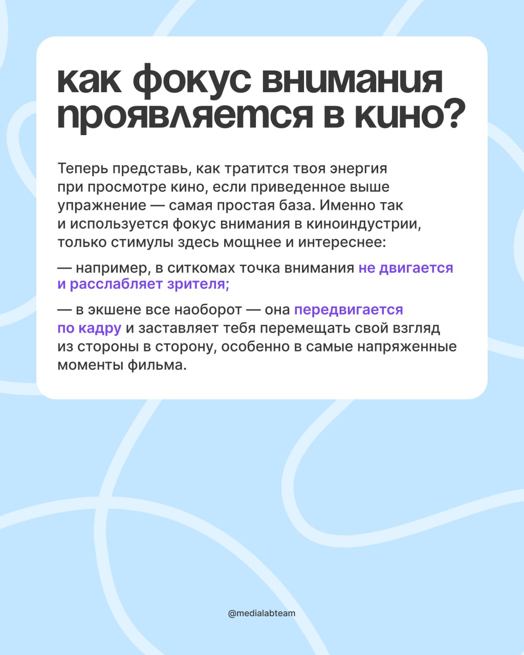 🎥 Вспомни, когда ты в последний раз залпом посмотрел сериал или целую франшизу | Сетка — социальная сеть от hh.ru