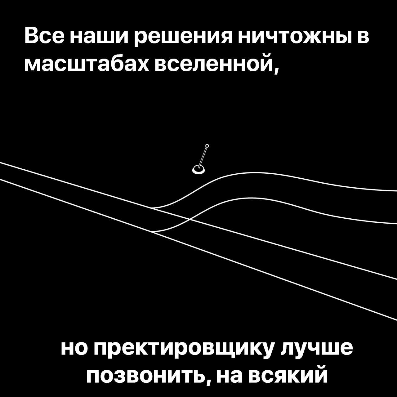 Это точно! | Сетка — социальная сеть от hh.ru
