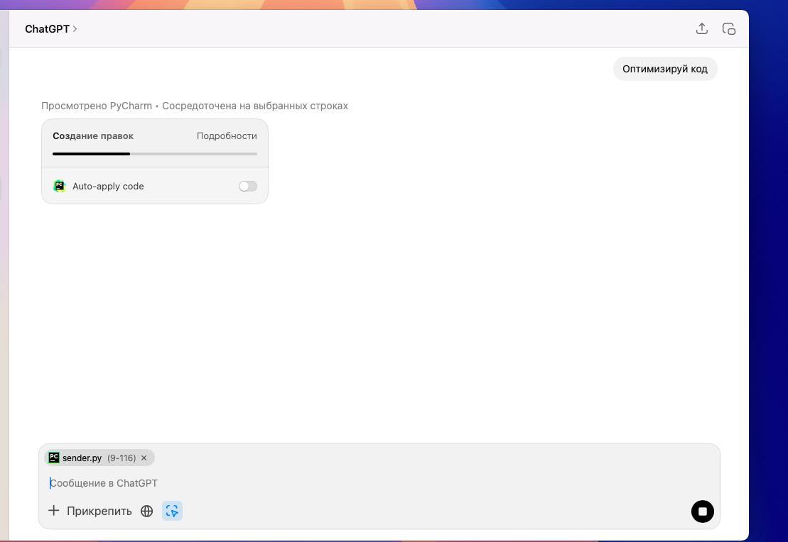 GPT реально читает мысли?
Я далеко не профессиональный разработчик и без искусственного интеллекта у меня уходит просто нереально много времени на написание кода | Сетка — социальная сеть от hh.ru