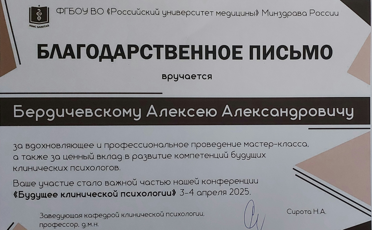 Мастер-класс по креативному решению профессиональных задач | Сетка — социальная сеть от hh.ru