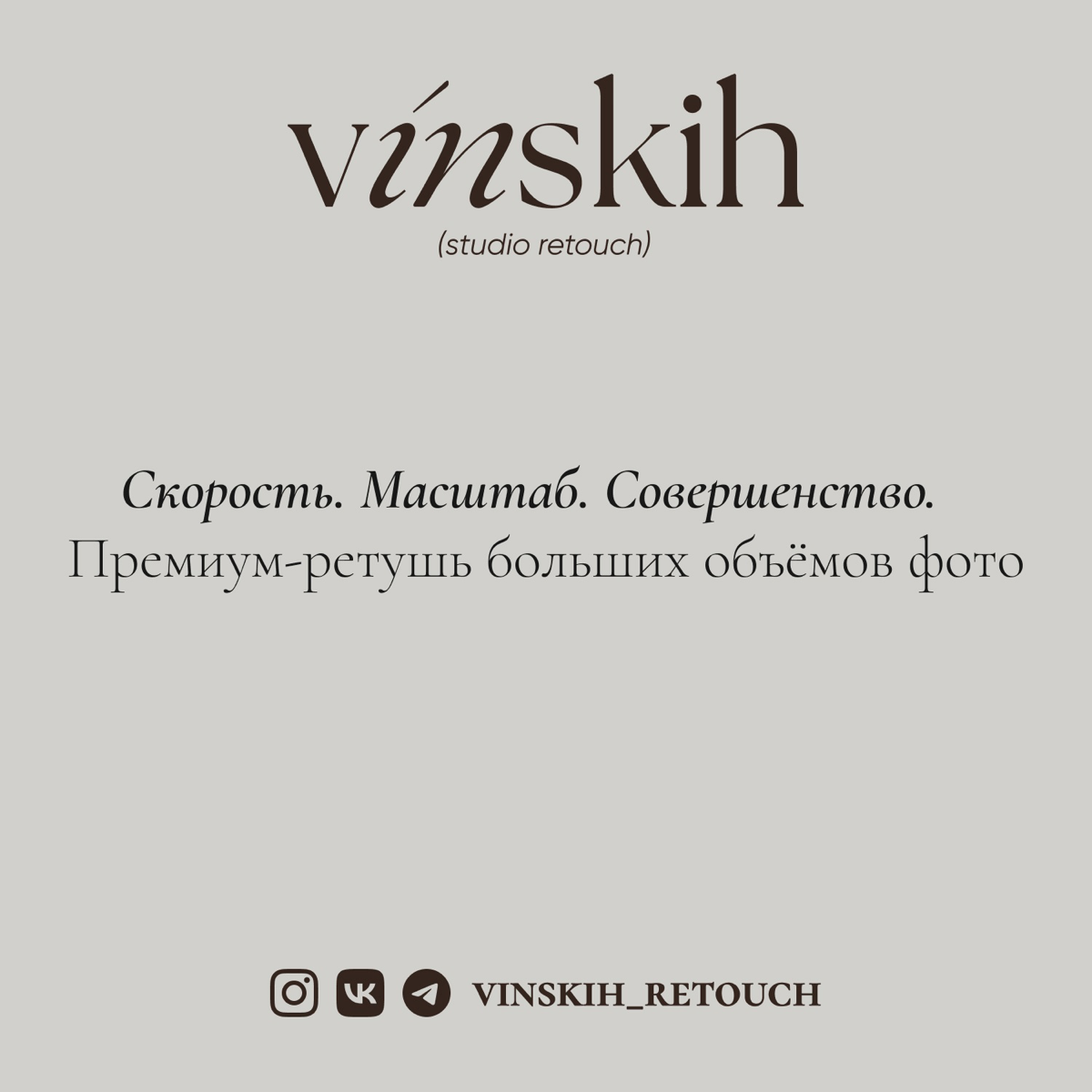 Contact | Сетка — социальная сеть от hh.ru