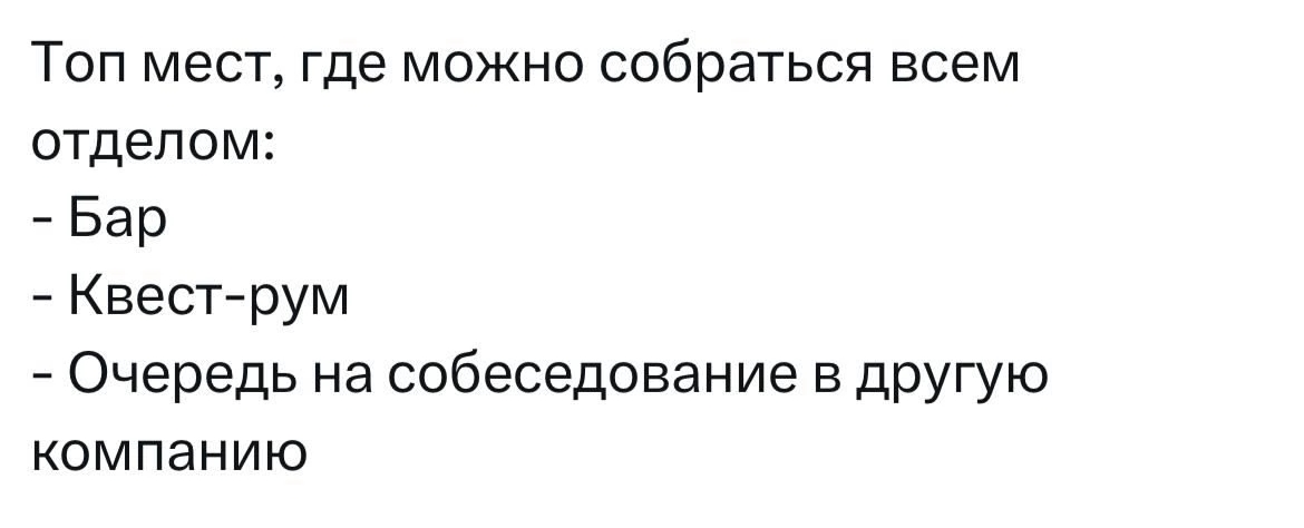 Сетка — социальная сеть от hh.ru