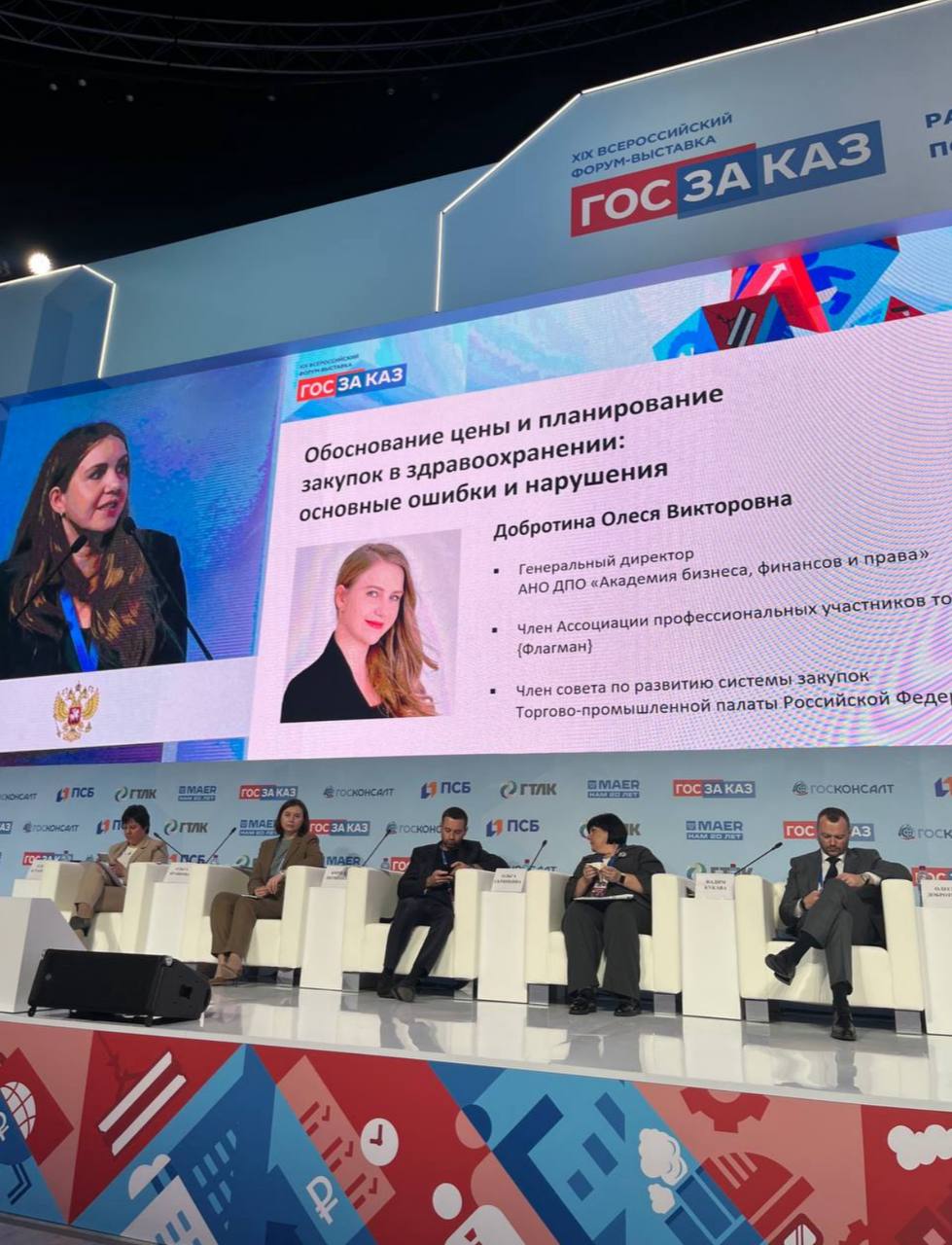 Уже 11 лет работаю в госзаказе
🔥
Свой профессиональный путь специалиста по закупкам я начала в Администрации города Екатеринбурга, долгое время работала в Лечебно-оздоровительном комплексе Правительст... | Сетка — социальная сеть от hh.ru