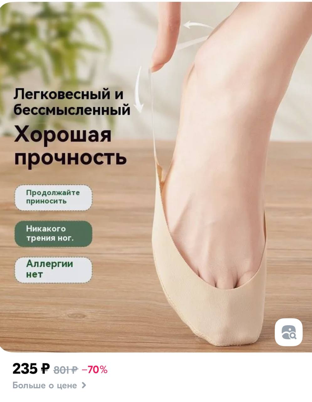 АлиЭкспресс покусал Озон? Легковесно и бессмысленно | Сетка — социальная сеть от hh.ru