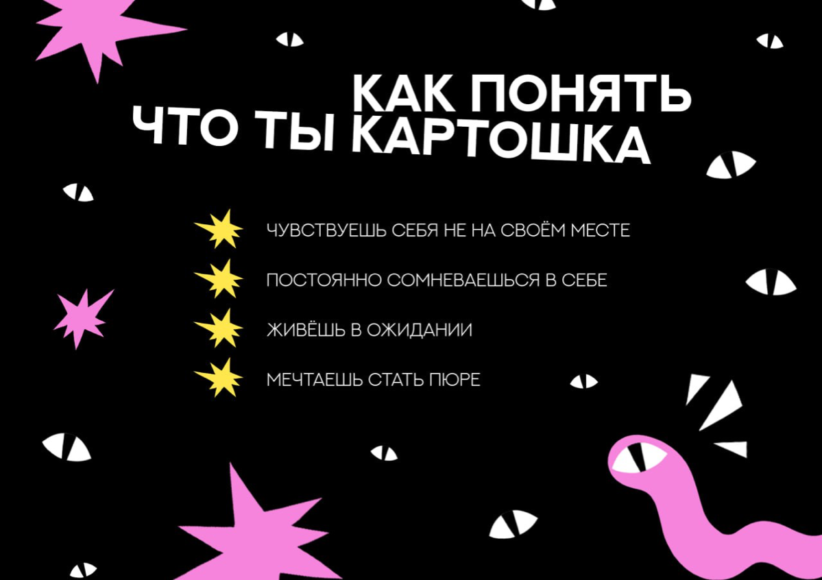 Голоса в голове заставили меня сделать это | Сетка — социальная сеть от hh.ru
